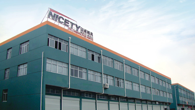 Taizhou Nicety Mould Co.,Ltd. Logo