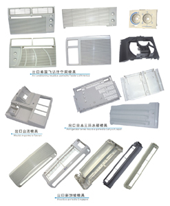 Air conditioning moulds