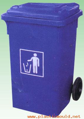 dustbin garbage can