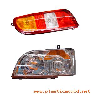 LAMP FOR AUTOMOBILE1