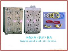 handle mould with oil bottle