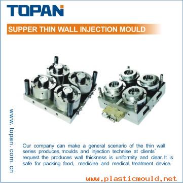 SUPPER THIN WALL INJECTION MOULD