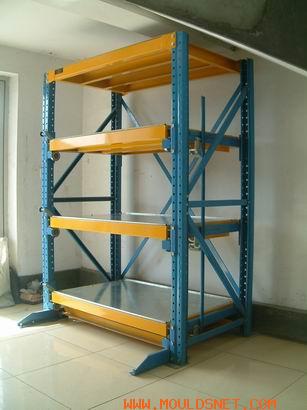 mould rack/shelf