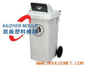 plastic garbage can mould