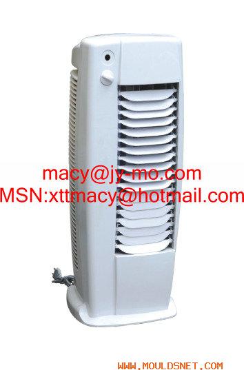 plastic injection air cooler mould