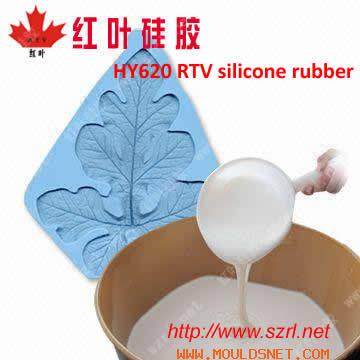 HY630#Mold making silicon