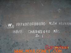 S355K2, S355K2G3, S355K2+N, S450J0, alloy steel, EN10025-2, steel plate
