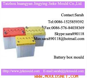 battery box mould