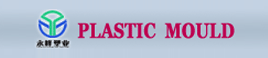 Taizhou Yongfeng Plastic Industry Co.,Ltd. 