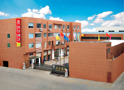 Zhejiang Huangyan North Mould Factory Logo