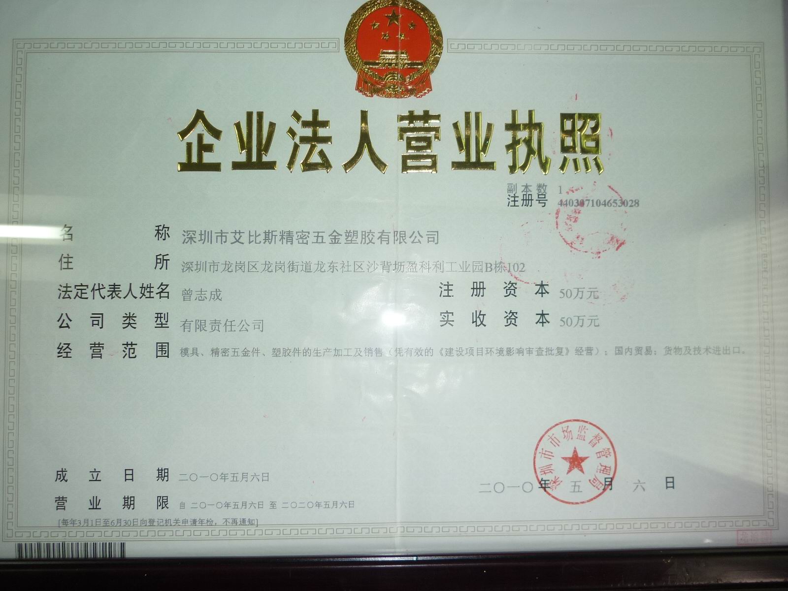 Zhengzhou Keda Electrical and Mechanical Technology Co Logo