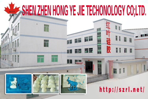 Ginde plastic pipe industry group Logo