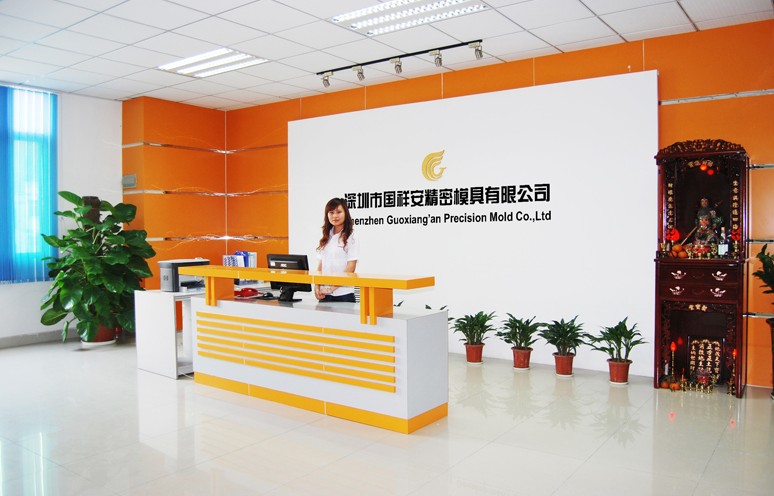 Shenzhen Guoxiangan Precision Mold Co.,Ltd Logo