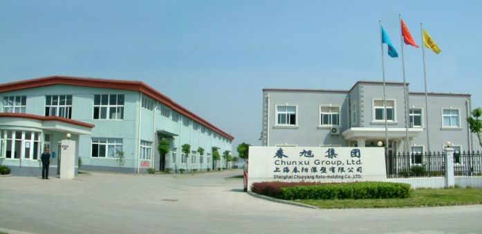 Qingdao Tongsan Plastic Machinery co.,ltd Logo