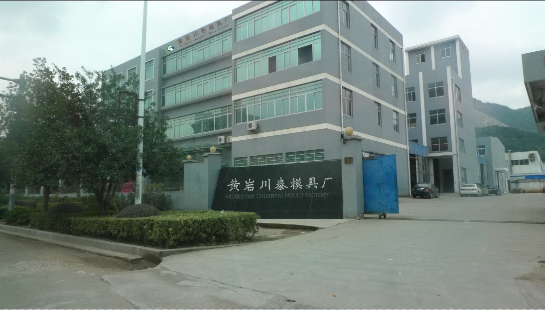 Taizhou Huangyan Chuan Tai Mold Factory Logo