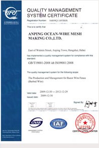 Anping Ocean-Wire Mesh Making Co.Ltd Logo