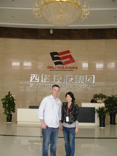 Beijing shenghaowei entrance commerce CO.,LTD Logo