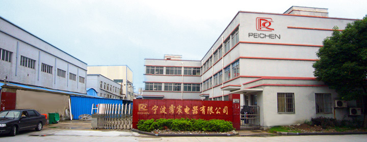 Dongguan zhenqiang mould plastic factory Logo