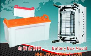 Battery Box Mould