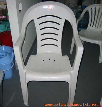 Used mould for chair