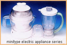 minitype electric appliance series