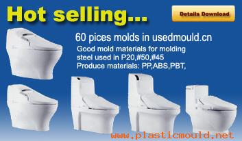 stool used mould
