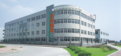 Zhejiang Jindian Mold Co.,Ltd Logo