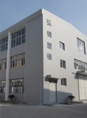 TaiZhou HuangYan HongJin Mould Co., Ltd. Logo