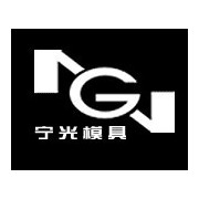 NingGuang Mould&Plastic CO.,LTD Logo
