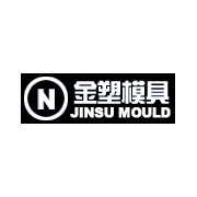 Taizhou Huangyan Jinsu Mould CO.,LTD Logo