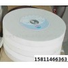 17-7/10”x1-3/5”x5”White Aluminum Oxide Grinding wheels