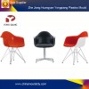 plastic moulded easy chairs