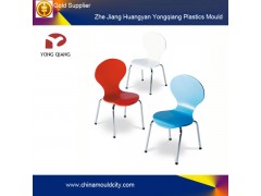 plastic mould for chair， plastic mould