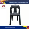 plastic comfortable chair mould, chair child, Furniture Moulds