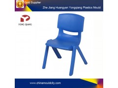 home appliances mould, plastic mould , china plastic chair mould