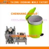 plastic garbage can  mould
