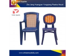 Injection leisure Chair Lounge Chair Mould
