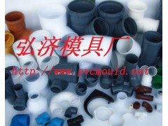 Pipe Mould
