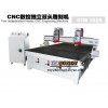 CNC Engraving Machine, CNC Router - Two Independent Heads Engraving Machine