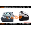 china  vacuum cleaner mould