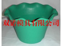 Plastic flower pot