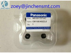 Panasonic CM402 CM602 Nozzles