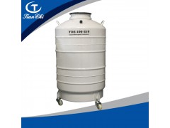 Cryogenic ln2 tank 100L