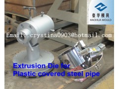tube extrusion mould